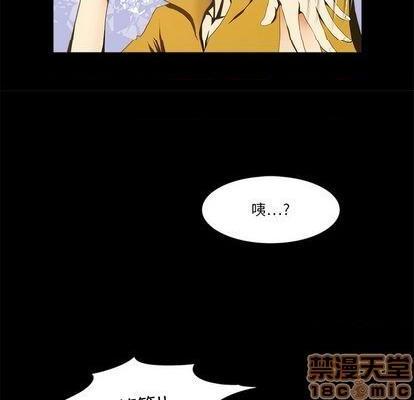 来自外星的公主 | 外星来的公主[h漫]韩漫全集-来自外星的公主 | 外星来的公主-第9話 来自外星的公主 | 第9章 无删减无遮挡章节图片 