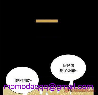 来自外星的公主 | 外星来的公主[h漫]韩漫全集-来自外星的公主 | 外星来的公主-第9話 来自外星的公主 | 第9章 无删减无遮挡章节图片 