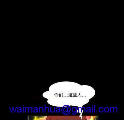 来自外星的公主 | 外星来的公主[h漫]韩漫全集-来自外星的公主 | 外星来的公主-第9話 来自外星的公主 | 第9章 无删减无遮挡章节图片 