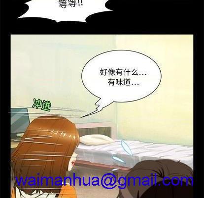 来自外星的公主 | 外星来的公主[h漫]韩漫全集-来自外星的公主 | 外星来的公主-第9話 来自外星的公主 | 第9章 无删减无遮挡章节图片 