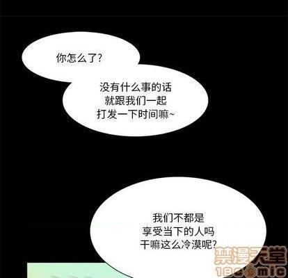 来自外星的公主 | 外星来的公主[h漫]韩漫全集-来自外星的公主 | 外星来的公主-第10話 来自外星的公主 | 第10章 无删减无遮挡章节图片 