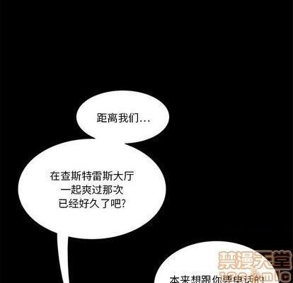 来自外星的公主 | 外星来的公主[h漫]韩漫全集-来自外星的公主 | 外星来的公主-第10話 来自外星的公主 | 第10章 无删减无遮挡章节图片 