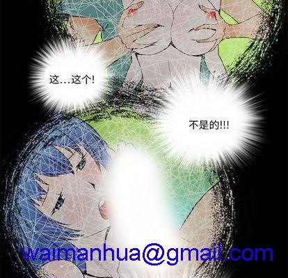 来自外星的公主 | 外星来的公主[h漫]韩漫全集-来自外星的公主 | 外星来的公主-第10話 来自外星的公主 | 第10章 无删减无遮挡章节图片 