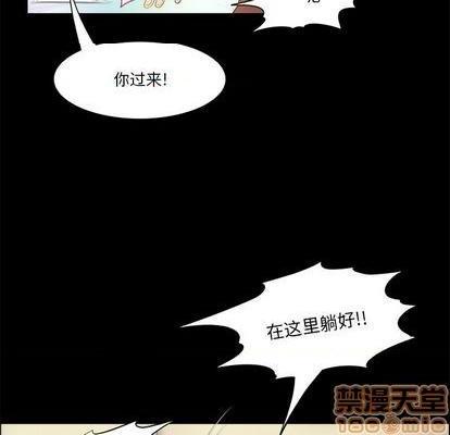 来自外星的公主 | 外星来的公主[h漫]韩漫全集-来自外星的公主 | 外星来的公主-第10話 来自外星的公主 | 第10章 无删减无遮挡章节图片 