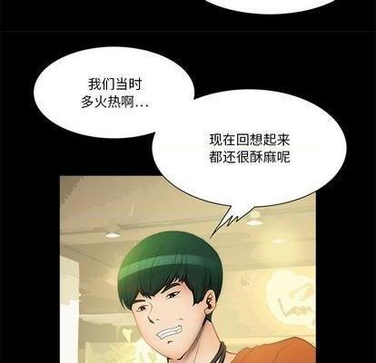 来自外星的公主 | 外星来的公主[h漫]韩漫全集-来自外星的公主 | 外星来的公主-第10話 来自外星的公主 | 第10章 无删减无遮挡章节图片 