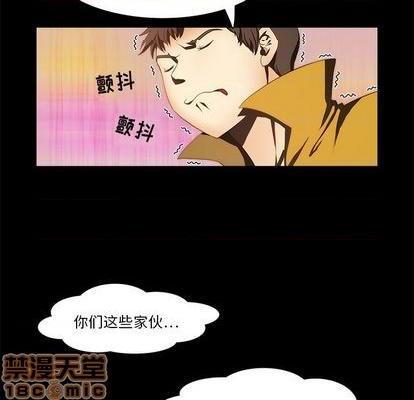 来自外星的公主 | 外星来的公主[h漫]韩漫全集-来自外星的公主 | 外星来的公主-第10話 来自外星的公主 | 第10章 无删减无遮挡章节图片 