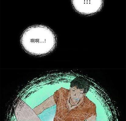 来自外星的公主 | 外星来的公主[h漫]韩漫全集-来自外星的公主 | 外星来的公主-第10話 来自外星的公主 | 第10章 无删减无遮挡章节图片 