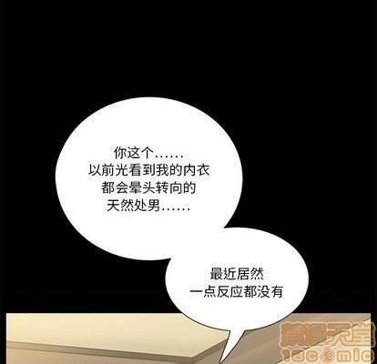 来自外星的公主 | 外星来的公主[h漫]韩漫全集-来自外星的公主 | 外星来的公主-第10話 来自外星的公主 | 第10章 无删减无遮挡章节图片 
