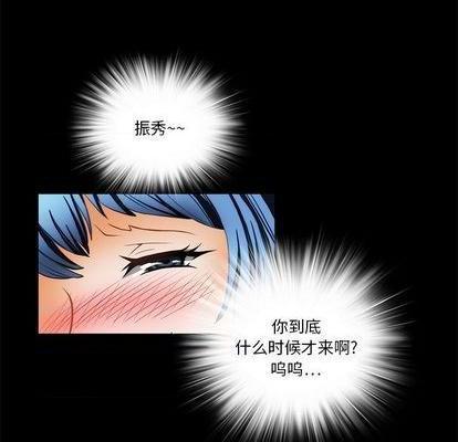 来自外星的公主 | 外星来的公主[h漫]韩漫全集-来自外星的公主 | 外星来的公主-第10話 来自外星的公主 | 第10章 无删减无遮挡章节图片 