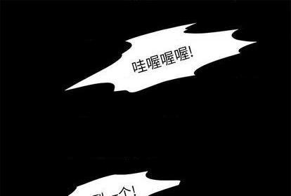 来自外星的公主 | 外星来的公主[h漫]韩漫全集-来自外星的公主 | 外星来的公主-第10話 来自外星的公主 | 第10章 无删减无遮挡章节图片 