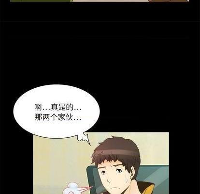 来自外星的公主 | 外星来的公主[h漫]韩漫全集-来自外星的公主 | 外星来的公主-第10話 来自外星的公主 | 第10章 无删减无遮挡章节图片 
