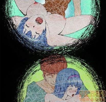 来自外星的公主 | 外星来的公主[h漫]韩漫全集-来自外星的公主 | 外星来的公主-第10話 来自外星的公主 | 第10章 无删减无遮挡章节图片 