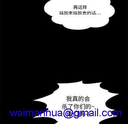 来自外星的公主 | 外星来的公主[h漫]韩漫全集-来自外星的公主 | 外星来的公主-第10話 来自外星的公主 | 第10章 无删减无遮挡章节图片 