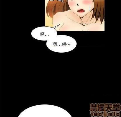来自外星的公主 | 外星来的公主[h漫]韩漫全集-来自外星的公主 | 外星来的公主-第11話 来自外星的公主 011 无删减无遮挡章节图片 
