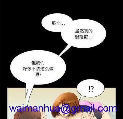 来自外星的公主 | 外星来的公主[h漫]韩漫全集-来自外星的公主 | 外星来的公主-第11話 来自外星的公主 011 无删减无遮挡章节图片 