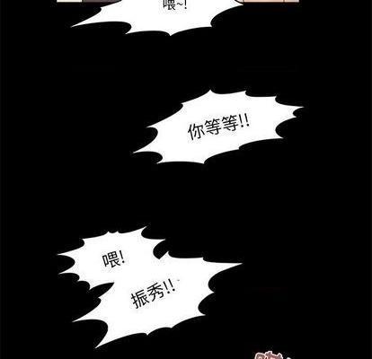 来自外星的公主 | 外星来的公主[h漫]韩漫全集-来自外星的公主 | 外星来的公主-第11話 来自外星的公主 011 无删减无遮挡章节图片 
