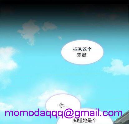 来自外星的公主 | 外星来的公主[h漫]韩漫全集-来自外星的公主 | 外星来的公主-第11話 来自外星的公主 011 无删减无遮挡章节图片 