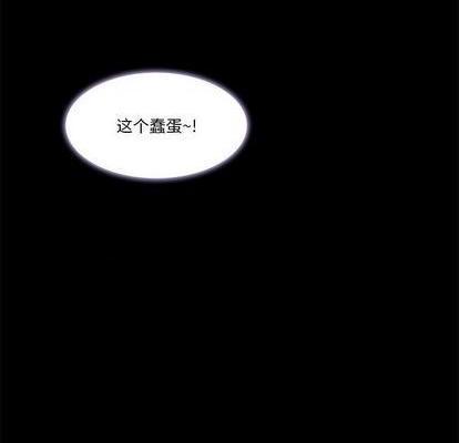 来自外星的公主 | 外星来的公主[h漫]韩漫全集-来自外星的公主 | 外星来的公主-第11話 来自外星的公主 011 无删减无遮挡章节图片 