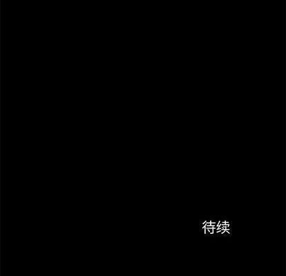 来自外星的公主 | 外星来的公主[h漫]韩漫全集-来自外星的公主 | 外星来的公主-第12話 来自外星的公主 012 无删减无遮挡章节图片 