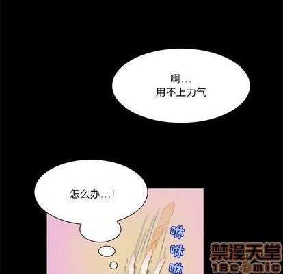 来自外星的公主 | 外星来的公主[h漫]韩漫全集-来自外星的公主 | 外星来的公主-第12話 来自外星的公主 012 无删减无遮挡章节图片 