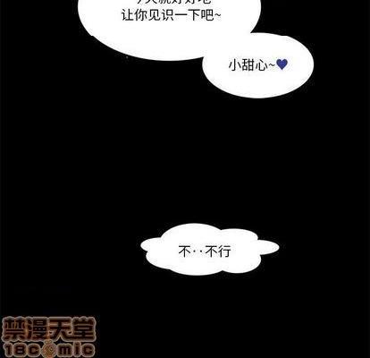 来自外星的公主 | 外星来的公主[h漫]韩漫全集-来自外星的公主 | 外星来的公主-第12話 来自外星的公主 012 无删减无遮挡章节图片 