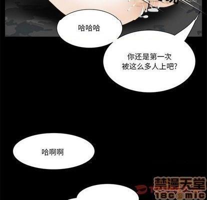 来自外星的公主 | 外星来的公主[h漫]韩漫全集-来自外星的公主 | 外星来的公主-第12話 来自外星的公主 012 无删减无遮挡章节图片 