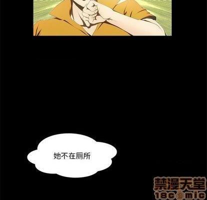 来自外星的公主 | 外星来的公主[h漫]韩漫全集-来自外星的公主 | 外星来的公主-第12話 来自外星的公主 012 无删减无遮挡章节图片 