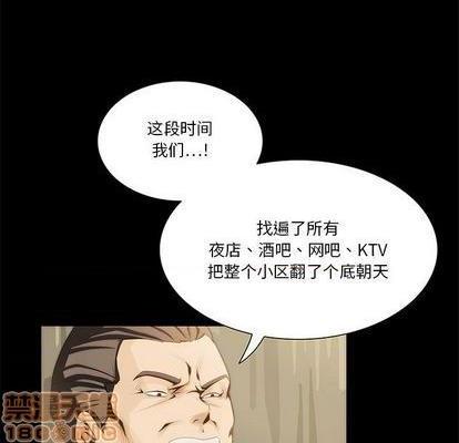 来自外星的公主 | 外星来的公主[h漫]韩漫全集-来自外星的公主 | 外星来的公主-第12話 来自外星的公主 012 无删减无遮挡章节图片 