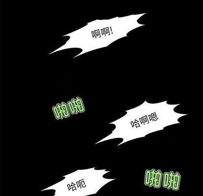 来自外星的公主 | 外星来的公主[h漫]韩漫全集-来自外星的公主 | 外星来的公主-第12話 来自外星的公主 012 无删减无遮挡章节图片 