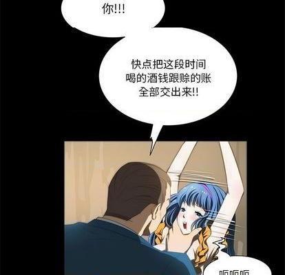 来自外星的公主 | 外星来的公主[h漫]韩漫全集-来自外星的公主 | 外星来的公主-第12話 来自外星的公主 012 无删减无遮挡章节图片 