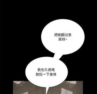 来自外星的公主 | 外星来的公主[h漫]韩漫全集-来自外星的公主 | 外星来的公主-第12話 来自外星的公主 012 无删减无遮挡章节图片 