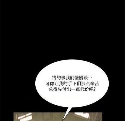 来自外星的公主 | 外星来的公主[h漫]韩漫全集-来自外星的公主 | 外星来的公主-第12話 来自外星的公主 012 无删减无遮挡章节图片 