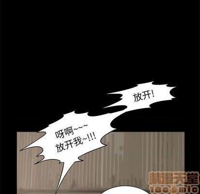 来自外星的公主 | 外星来的公主[h漫]韩漫全集-来自外星的公主 | 外星来的公主-第12話 来自外星的公主 012 无删减无遮挡章节图片 