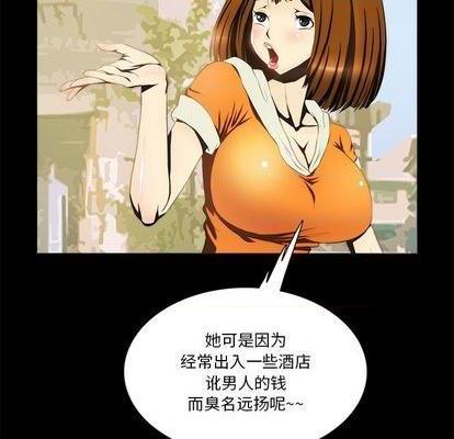 来自外星的公主 | 外星来的公主[h漫]韩漫全集-来自外星的公主 | 外星来的公主-第13話 来自外星的公主 013 无删减无遮挡章节图片 
