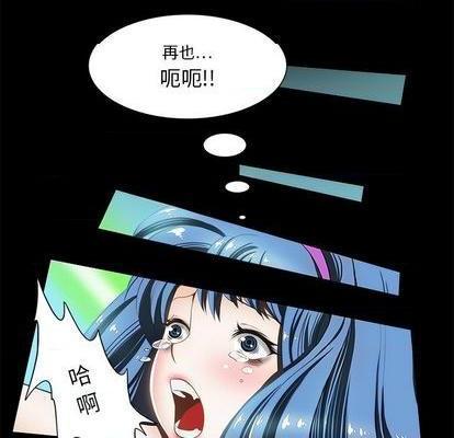 来自外星的公主 | 外星来的公主[h漫]韩漫全集-来自外星的公主 | 外星来的公主-第13話 来自外星的公主 013 无删减无遮挡章节图片 
