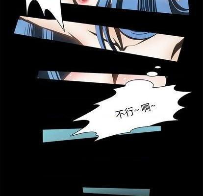 来自外星的公主 | 外星来的公主[h漫]韩漫全集-来自外星的公主 | 外星来的公主-第13話 来自外星的公主 013 无删减无遮挡章节图片 