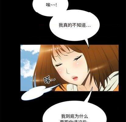 来自外星的公主 | 外星来的公主[h漫]韩漫全集-来自外星的公主 | 外星来的公主-第13話 来自外星的公主 013 无删减无遮挡章节图片 