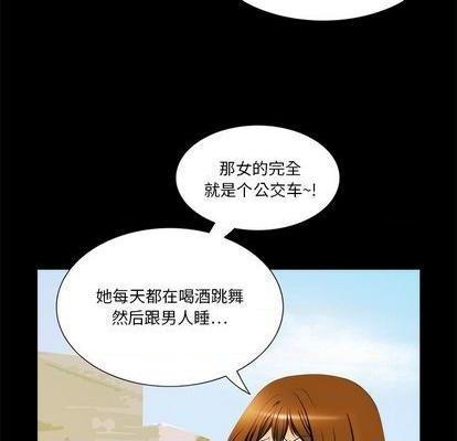 来自外星的公主 | 外星来的公主[h漫]韩漫全集-来自外星的公主 | 外星来的公主-第13話 来自外星的公主 013 无删减无遮挡章节图片 