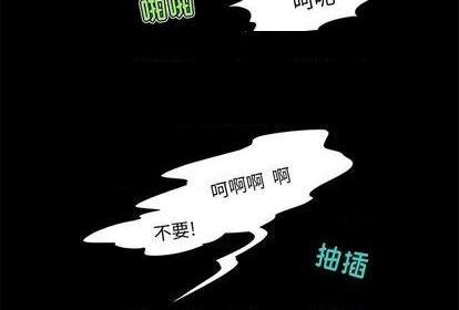 来自外星的公主 | 外星来的公主[h漫]韩漫全集-来自外星的公主 | 外星来的公主-第13話 来自外星的公主 013 无删减无遮挡章节图片 