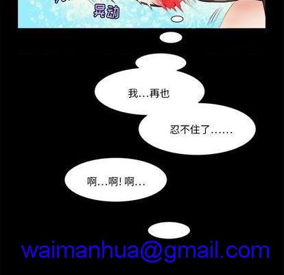 来自外星的公主 | 外星来的公主[h漫]韩漫全集-来自外星的公主 | 外星来的公主-第13話 来自外星的公主 013 无删减无遮挡章节图片 