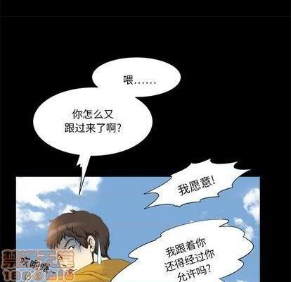 来自外星的公主 | 外星来的公主[h漫]韩漫全集-来自外星的公主 | 外星来的公主-第13話 来自外星的公主 013 无删减无遮挡章节图片 