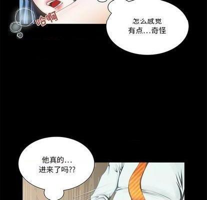 来自外星的公主 | 外星来的公主[h漫]韩漫全集-来自外星的公主 | 外星来的公主-第13話 来自外星的公主 013 无删减无遮挡章节图片 