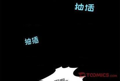来自外星的公主 | 外星来的公主[h漫]韩漫全集-来自外星的公主 | 外星来的公主-第13話 来自外星的公主 013 无删减无遮挡章节图片 