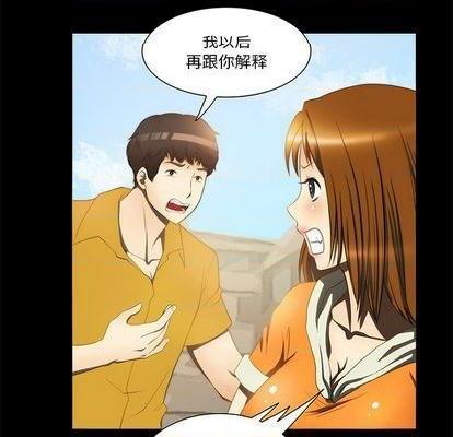 来自外星的公主 | 外星来的公主[h漫]韩漫全集-来自外星的公主 | 外星来的公主-第13話 来自外星的公主 013 无删减无遮挡章节图片 