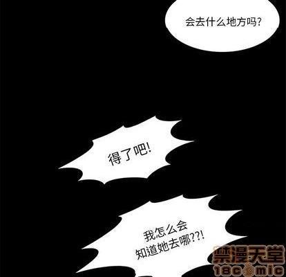来自外星的公主 | 外星来的公主[h漫]韩漫全集-来自外星的公主 | 外星来的公主-第13話 来自外星的公主 013 无删减无遮挡章节图片 