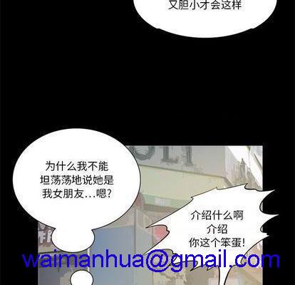 来自外星的公主 | 外星来的公主[h漫]韩漫全集-来自外星的公主 | 外星来的公主-第13話 来自外星的公主 013 无删减无遮挡章节图片 