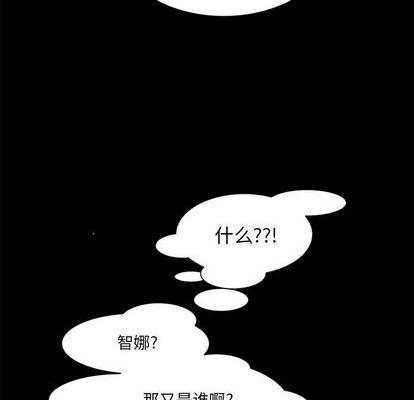 来自外星的公主 | 外星来的公主[h漫]韩漫全集-来自外星的公主 | 外星来的公主-第13話 来自外星的公主 013 无删减无遮挡章节图片 