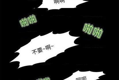 来自外星的公主 | 外星来的公主[h漫]韩漫全集-来自外星的公主 | 外星来的公主-第13話 来自外星的公主 013 无删减无遮挡章节图片 