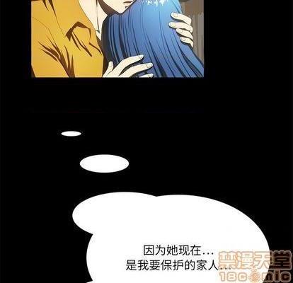 来自外星的公主 | 外星来的公主[h漫]韩漫全集-来自外星的公主 | 外星来的公主-第14話 来自外星的公主 014 无删减无遮挡章节图片 