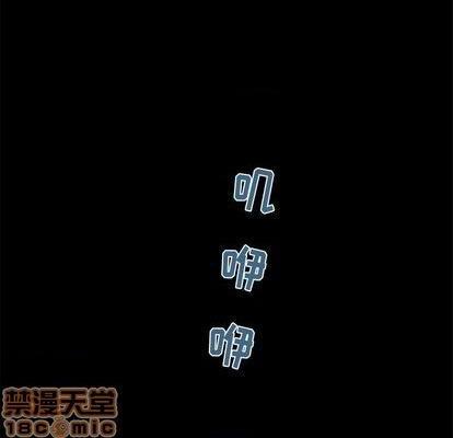 来自外星的公主 | 外星来的公主[h漫]韩漫全集-来自外星的公主 | 外星来的公主-第14話 来自外星的公主 014 无删减无遮挡章节图片 
